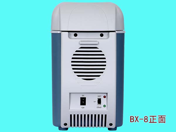 傲雪2～8℃便携冷藏箱BX-8正面