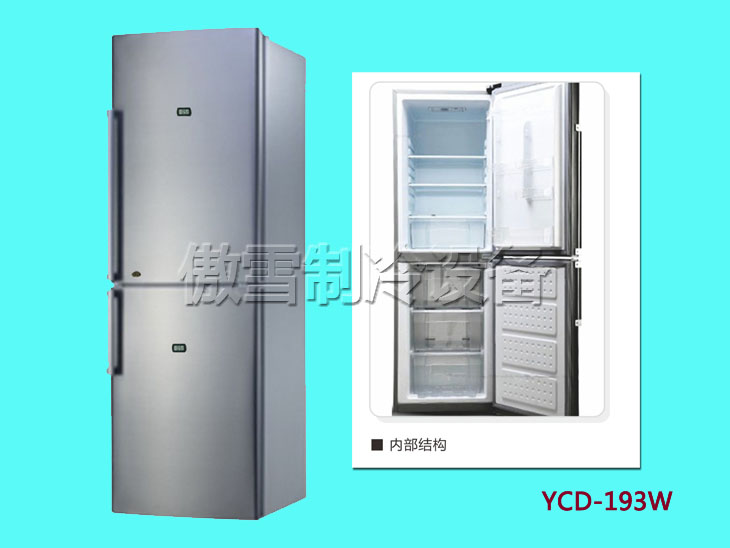 傲雪医用冷冻冷藏箱YCD-193