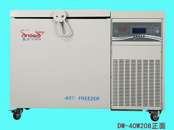 -10～-40℃卧式低温冰箱
