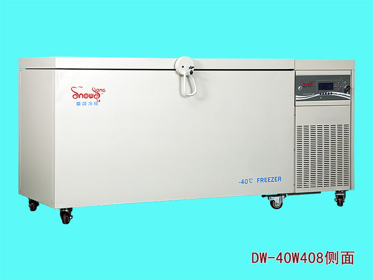-10~-40℃卧式低温冰箱