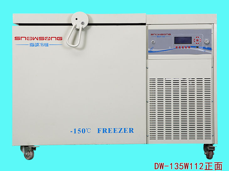 -80～-135℃卧式深低温冰箱